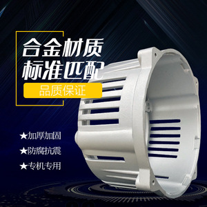 Pièces de générateur diesel refroidi par air Kaima 186F188F192F5/6KW 8KW Support de couverture avant du moteur - Product Image 2