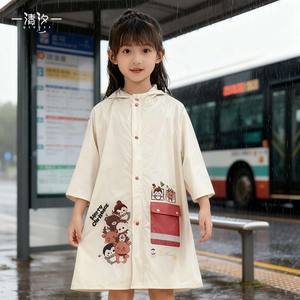 Jaqueta de Chuva TPV com Padrão Personalizado para Crianças, Equipamento de Chuva Leve e Respirável para Atividades ao Ar Livre - Product Image 3