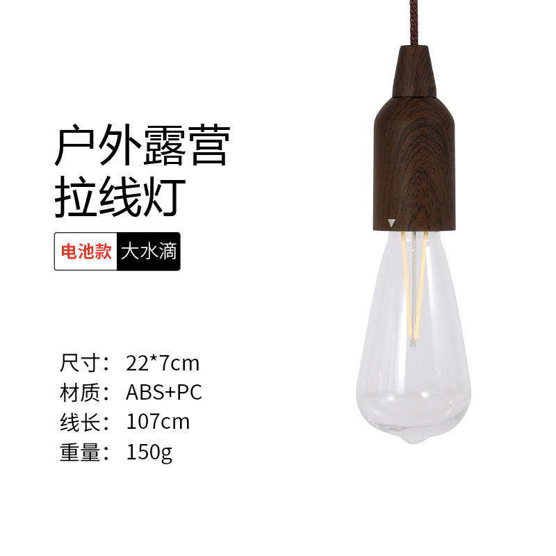 Large Water Drop - Battery Model