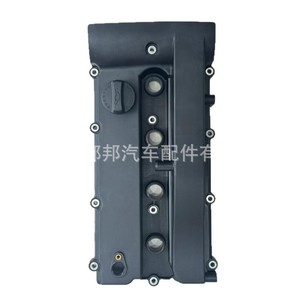 ชุดฝาครอบวาล์วเครื่องยนต์ Sq-22686 481FC-1003030อะไหล่สำหรับเครื่องยนต์แก๊สเฌอรี่ - Product Image 3
