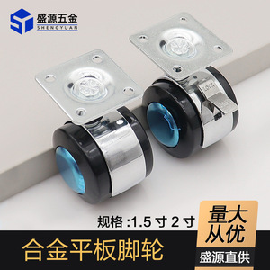 Shengyuan 2 Inch Flat Caster Wheel With Brake Plate Mount Polyurethane Furniture Caster - Product Image 3