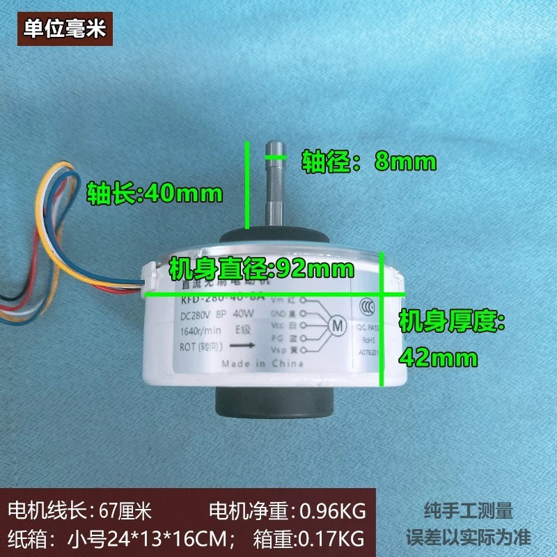 Okin KFD-280-40-8A