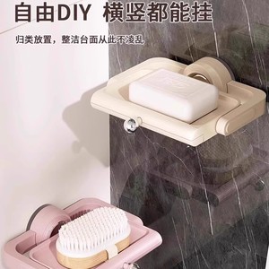 Jabonera Giratoria de Color Crema para Montar en la Pared con Ventosa, Jabonera Rectangular de Plástico para Baño - Product Image 4