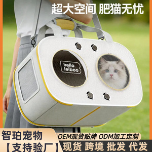 <b>Cat</b> bag, portable kitten <b>backpack</b>, hand-held/crossbody bag, large capacity, ventilated and breathable, stress-resistant - Product Image 5