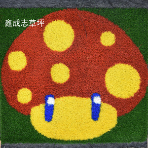 Césped Artificial con Diseño Personalizado, Impermeable, para Interiores y Exteriores, Alfombra de Césped con Estilo de Dibujos Animados - Product Image 2