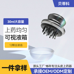 Scalp Care Head Spa <b>Massager</b> 59mm Gunmetal Color <b>Personal</b> Use Scalp Medication Applicator - Product Image 4