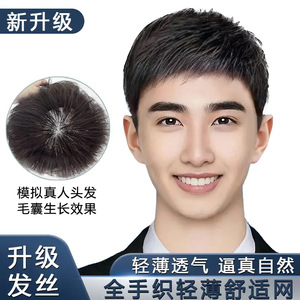 <span class=keywords><strong>Parrucca</strong></span> da <span class=keywords><strong>uomo</strong></span> Xuchang a copertura totale, realistica, traspirante, tessuta a mano, capelli corti neri naturali, per mezza età - Ingrosso per produttori - Product Image 2
