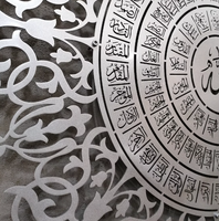Asmaul, Husna, coran, grand métal, 99 noms, décoration pour la maison musulmane, Art mural, calligraphie arabe, mur d'art islamique