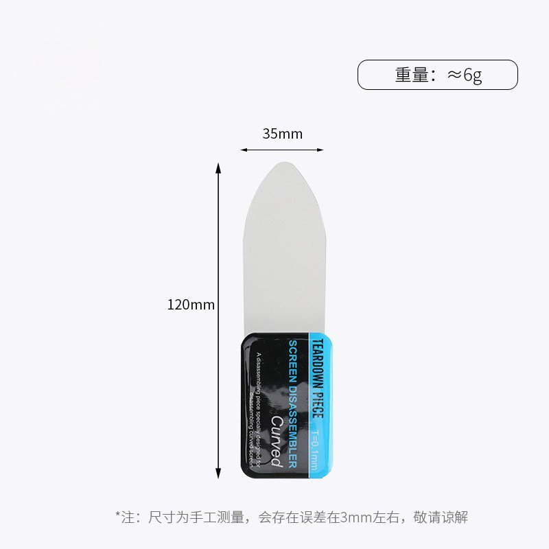 Curved screen disassembly tool