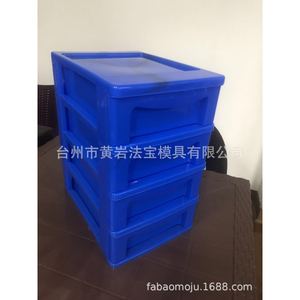 <b>Plastic</b> <b>Storage</b> <b>Drawer</b> Cabinet Small Size For Daily Necessities Injection Molding Mold - Product Image 4