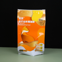 OEM 1kg 2kg 2.5kg 5kg 10kg 15kg sac stratifié à fond carré personnalisé pour chat, chien, oiseau, poisson, lapin, poulet, animal