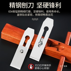 Carpenter Junxia Cepillo de mano de palisandro 45778356186 con movimiento de avance, herramienta para carpintería DIY - Product Image 4