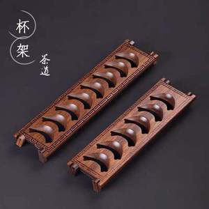 Bamboo Reconstituted Teacup Holder Flat Shape For Kung Fu <b>Tea</b> <b>Set</b> Home Use <b>Tea</b> Ceremony Accessories Simple Handmade Cup Rack - Product Image 1