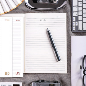 Morning Mg B5 English <b>Notebook</b> 100 Sheets Loose Leaf Digital Printing For Study And Writing - Product Image 5