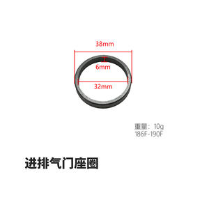 Repuestos para Motor Diésel Refrigerado por Aire Changchai/Kaima 170/173F/178F/186F/188F/192F: Anillos de Asiento de Válvula, Válvulas de Admisión y Escape, Taqués de Válvula - Product Image 4