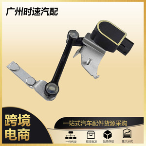 Sensor de altura trasero izquierdo Volvo 31288273 para S60 S80 V60 V70 2011-2018, pieza de repuesto nueva - Product Image 5
