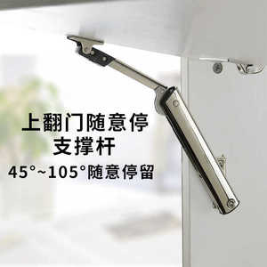 Tige de support pour porte d'armoire relevable en acier inoxydable, mécanisme à ressort à gaz réglable, accessoire de quincaillerie pour armoire de cuisine - Product Image 3
