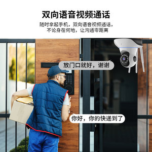 Cámara de Red Bald Qiang 105x145mm WiFi con Visión Nocturna a Color para Seguridad del Hogar - Product Image 3