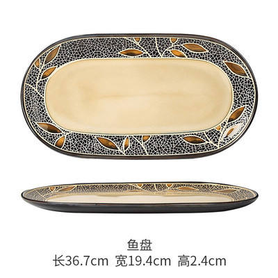 จานปลา14นิ้ว