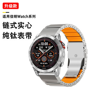 Silikon mit Titan Sportarmband Uhrenarmband für Garmin <span class=keywords><strong>Fenix</strong></span> 8 <span class=keywords><strong>Fenix</strong></span> 8 Pro Fénix 8x Pro Solar Forerunner 970 - Product Image 3