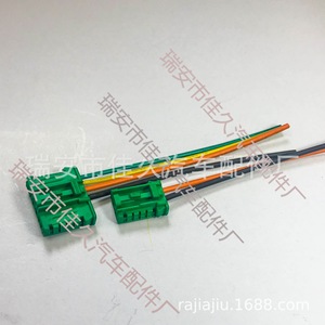 Nissan Livina Sylphy Tiida Air Conditioning Resistor <b>Plug</b> 878240 For Blower Fan Repair <b>Replacement</b> Part - Product Image 1
