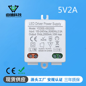 Fuente de alimentación para controlador LED Yodee, 5V 2000mA 10W, entrada máxima 100-240Vac, monofásica, certificación CE, fabricado en China - Product Image 4