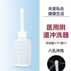 Douche vaginale médicale 200 ml, pliable, jetable, pour l'hygiène féminine à domicile - Product Image 5