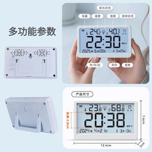 Digital Indoor Thermometer Hygrometer With Clock 23.8C 68.8%RH Battery Powered MY-18 - Product Image 3