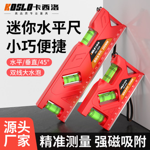 KOLU Mini Magnetic Level 105mm Three-in-One Spirit Level For Horizontal Vertical 45 Degree Measurement - Product Image 4