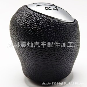 Poignée de levier de vitesse en cuir noir pour Renault Mégane, boîte manuelle - Product Image 3