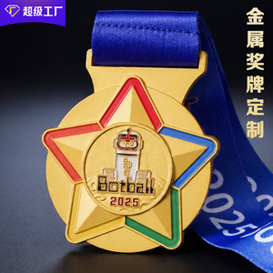 เหรียญโลหะสั่งทำ Su Yi รูปดาว สำหรับ<span class=keywords><strong>ง</strong></span>านอีเว้นท์บริษัท ปี 2025 ขอ<span class=keywords><strong>ง</strong></span>ขวัญสำหรับแขก - Product Image 1