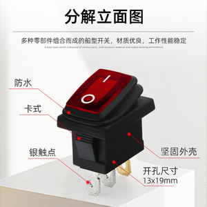 KCD1 Rocker Switch 12V 24V 3-Pin 2-Position With Indicator Light For Automotive Use - Product Image 2