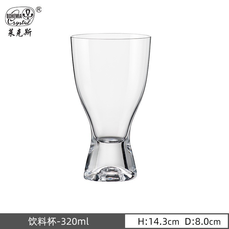320ML - Senba Beverage Cup