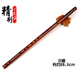 <span class=keywords><strong>Flauta</strong></span> de bambú <span class=keywords><strong>amarga</strong></span> de estilo antiguo hinese para principiantes holesale - Product Image 4