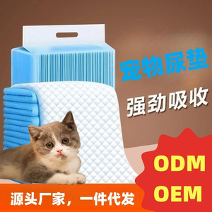 Almohadillas absorbentes gruesas para mascotas, almohadillas para orina de gatos, pañales, almohadillas para orina de perros y gatos, a prueba de fugas, con retención de agua, almohadillas desechables. - Product Image 5