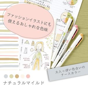 Natural Mild Mildliner 5-Color Set WKT7-5C-NTC Multifunctional Highlighter <b>Markers</b> <b>Pens</b> - Product Image 3