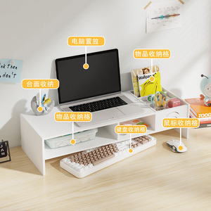 Computer <b>Riser</b> Desk Monitor Stand 2-Tier Storage Drawer Office Organizer White Rectangle Standing Type - Product Image 2