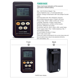 Détecteur de rayonnement, petit, <span class=keywords><strong>portable</strong></span>, de petite taille, détecteur de rayonnement, dosimètre, <span class=keywords><strong>compteur</strong></span> <span class=keywords><strong>Geiger</strong></span> - Product Image 5