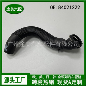 Manguera de Refrigerante 84021222 para Chevrolet Buick Daewoo, Salida del Radiador, Tanque de Agua, Pieza de Repuesto - Product Image 4