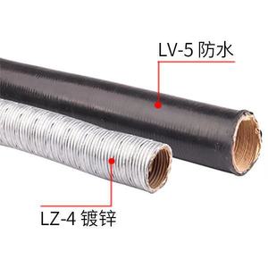 Conducto Eléctrico Flexible Ml Lv-5, Protección de Cables Metálicos para Líneas de Energía - Product Image 1