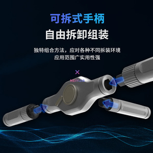 Juego de destornilladores de trinquete Mei Yi Jia 24 en 1, magnéticos, multifuncionales, Phillips, de cabeza plana, herramientas de reparación manuales - Product Image 5