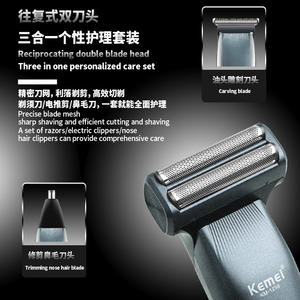 Rasoir électrique Komei 3-en-1, rasoir à lames oscillantes, tondeuse à cheveux, tondeuse à nez, rechargeable, triple lame, rasoir pour homme - Product Image 2