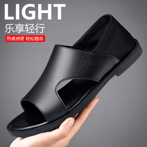 Light Men's Genuine Leather Open Toe <b>Slides</b> Summer Casual Rubber Outsole <b>Slip</b>-On Sandals - Product Image 1