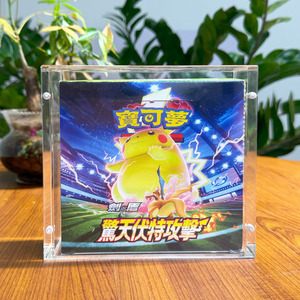 Boîte de protection en acrylique magnétique pour cartes Pokémon, vente en gros d'usine TCG, grande taille pour boîtes de boosters japonais, compatible avec les cartes Pokémon 151 - Product Image 2