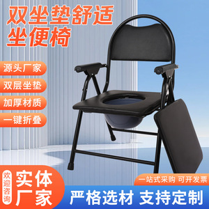 Ruilong Commode Chair Carbon Steel <b>Adjustable</b> <b>Height</b> Portable Toilet <b>Stool</b> For Elderly And Pregnant Women - Product Image 4