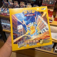 Jeu de Cartes à Collectionner Pokémon TCG Chinois Simplifié CSV9C Star Crystal Coin Set Scarlet Violet 3 Boosters Scellés en Usine