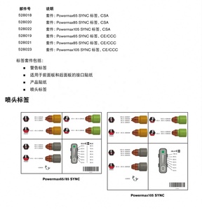 Messer 428937 ban đầu hypertherm CNC Plasma ngọn đuốc hoặc Torch Adapter 105A Kéo Cắt vòi phun - Product Image 3