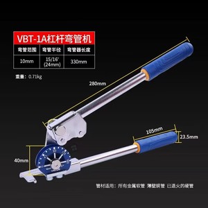 Cintreuse manuelle de précision pour tuyaux 5/8 O.D. Outil de pliage de tuyaux en cuivre de 16 mm pour la climatisation - Product Image 3
