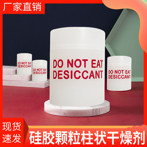 สารดูดความชื้นซิลิกาเจลแบบแท่ง 1 กรัม สำหรับกล่องเก็บยา - Product Image 5