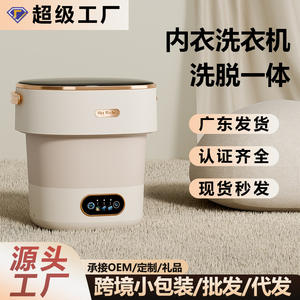 เครื่องซักผ้าพับได้ขนาดเล็ก Zhaiqing 32 ซม. แบบพกพา สำหรับการเดินทาง ใช้ในหอพักนักเรียน พร้อมแผงควบคุม - Product Image 3